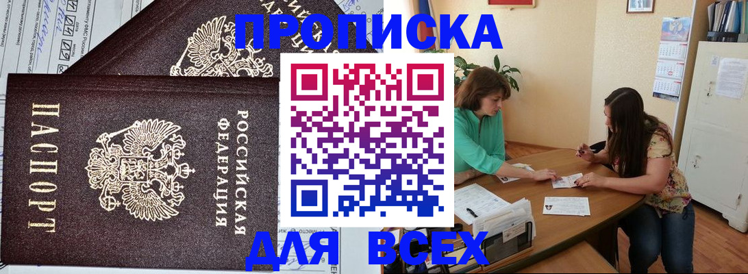 регистрация для школы в Зеленокумске