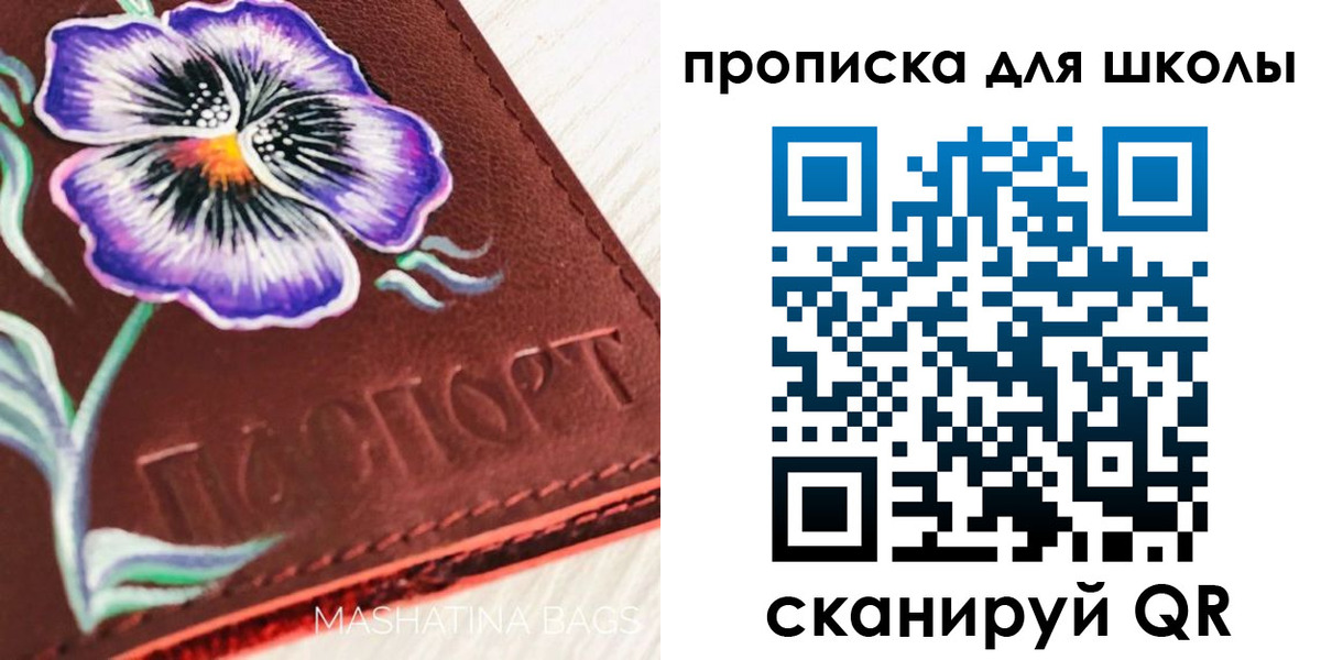 прописка гарантия в Зеленокумске