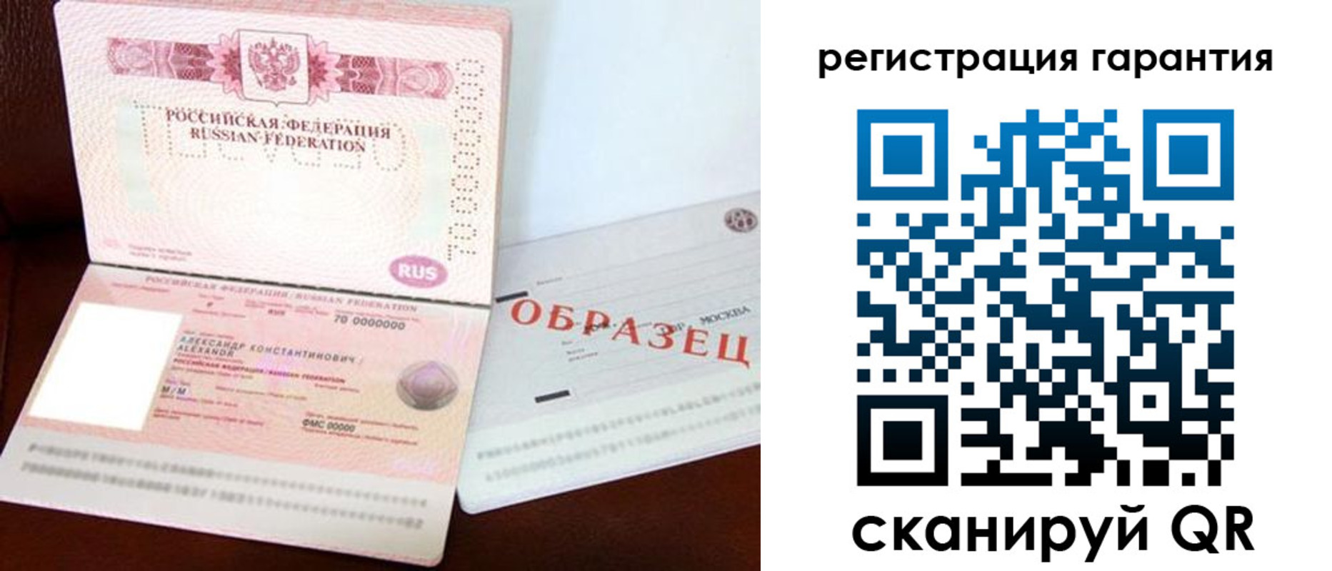 временная регистрация надежно в Зеленокумске