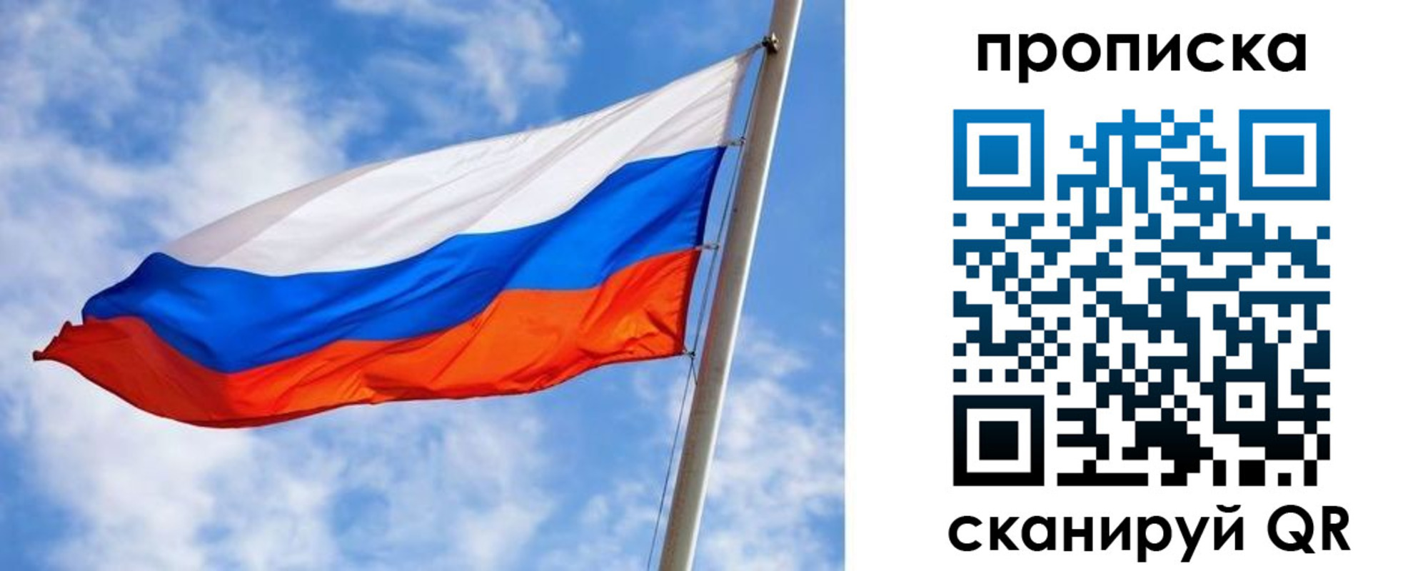 прописка от собственника в Зеленокумске