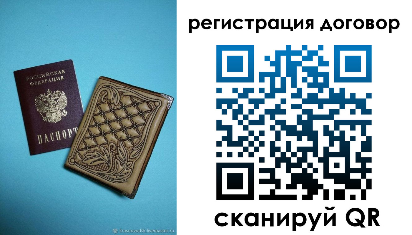 временная регистрация госуслуги в Зеленокумске